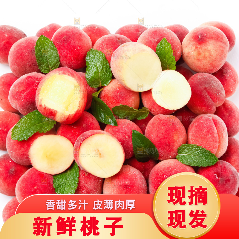 摆放放着一堆的红桃子
