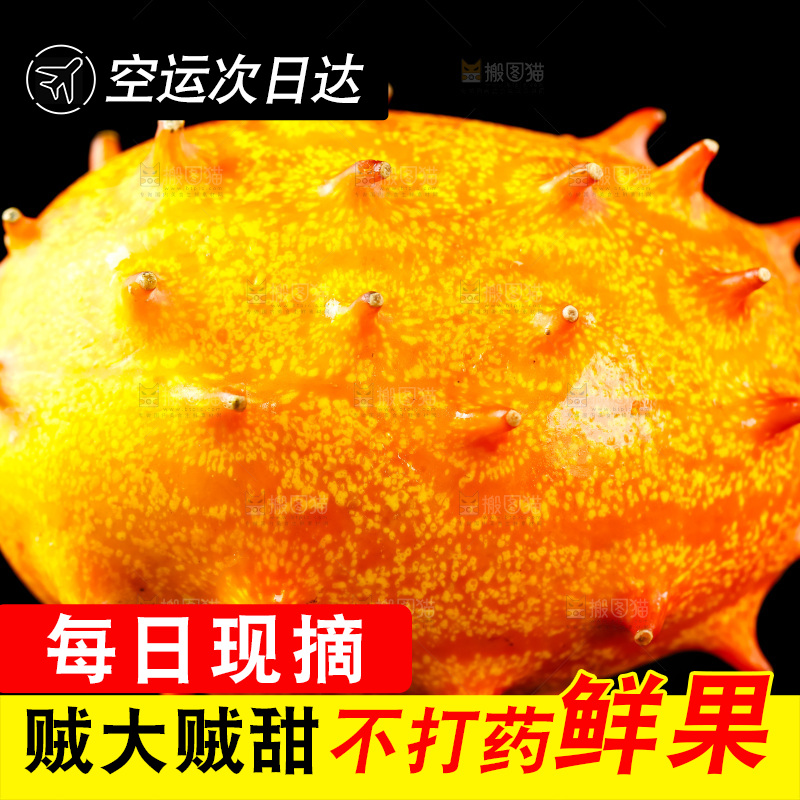 黑底上摆放着新鲜火参果