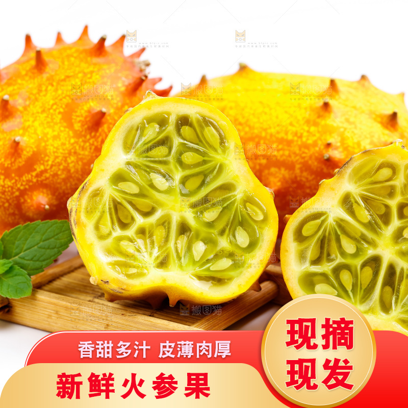 浅底上摆放着新鲜火参果