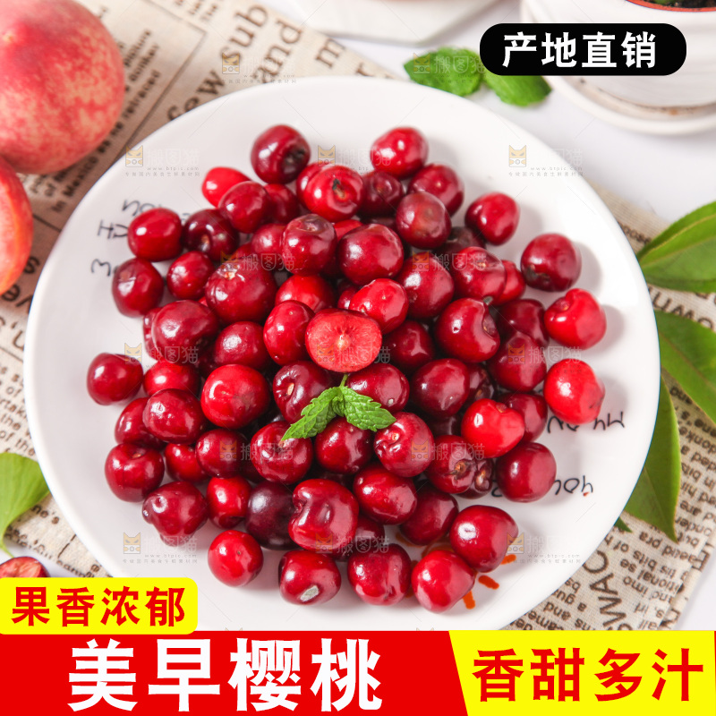 盘子里装着车厘子