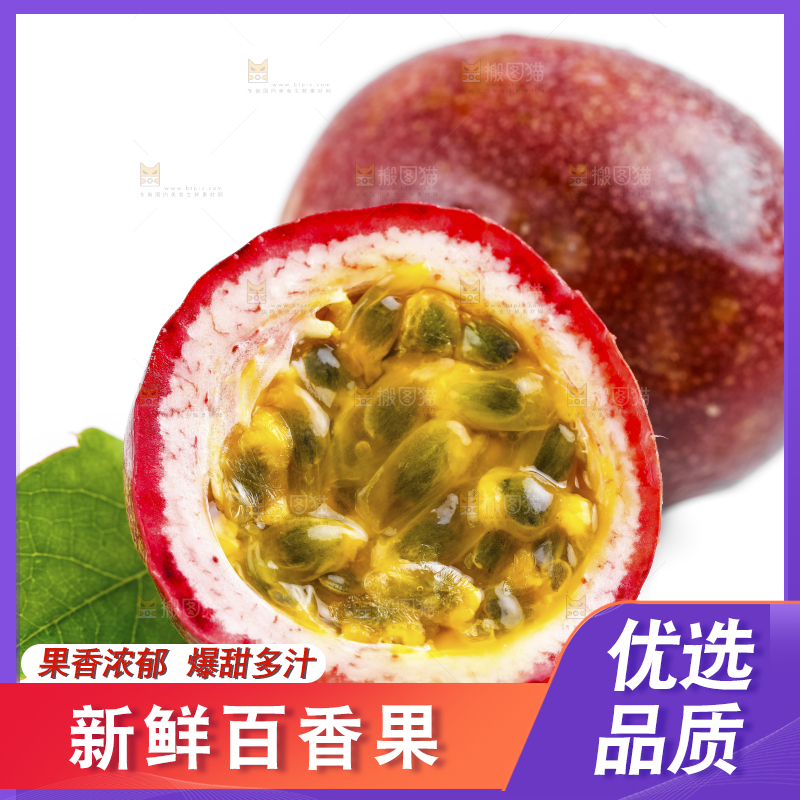 白底上放着西番莲