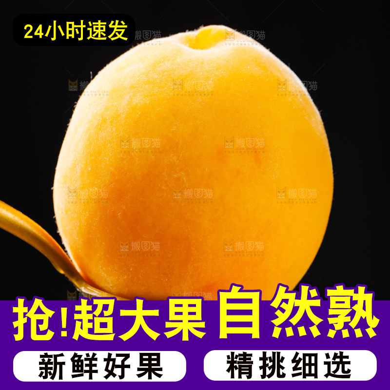 勺子上放着黄肉桃