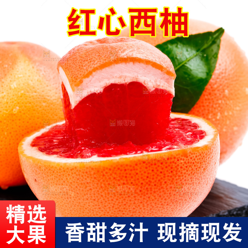 黑石板上放着南非西柚