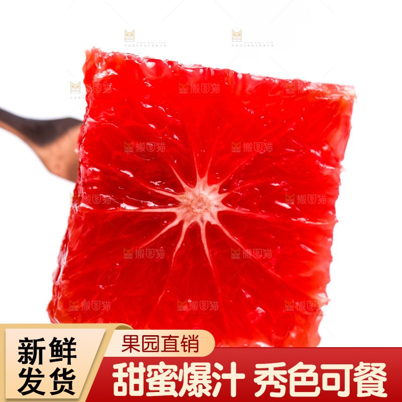 叉子叉着一块葡萄柚