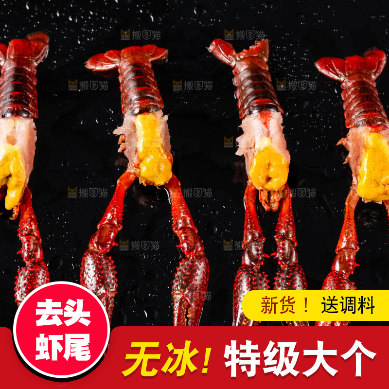 黑底上摆放着新鲜小龙虾