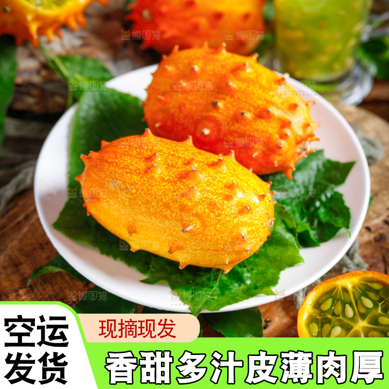 碟子里装着火参果