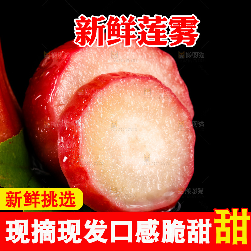 黑底上摆放着海南黑金刚莲雾