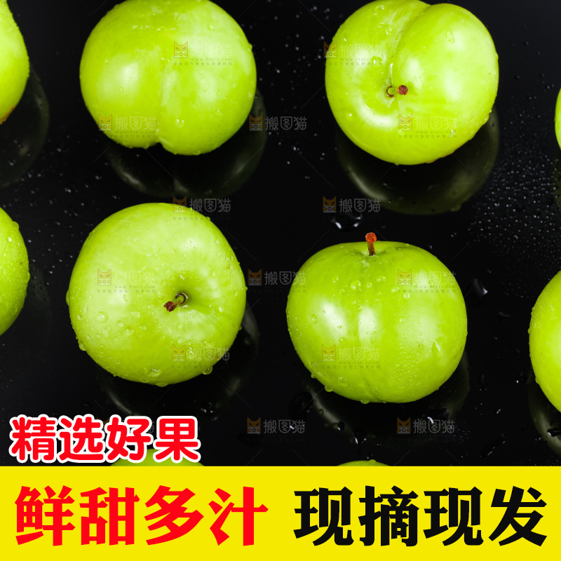 黑底上摆放着新鲜青李子