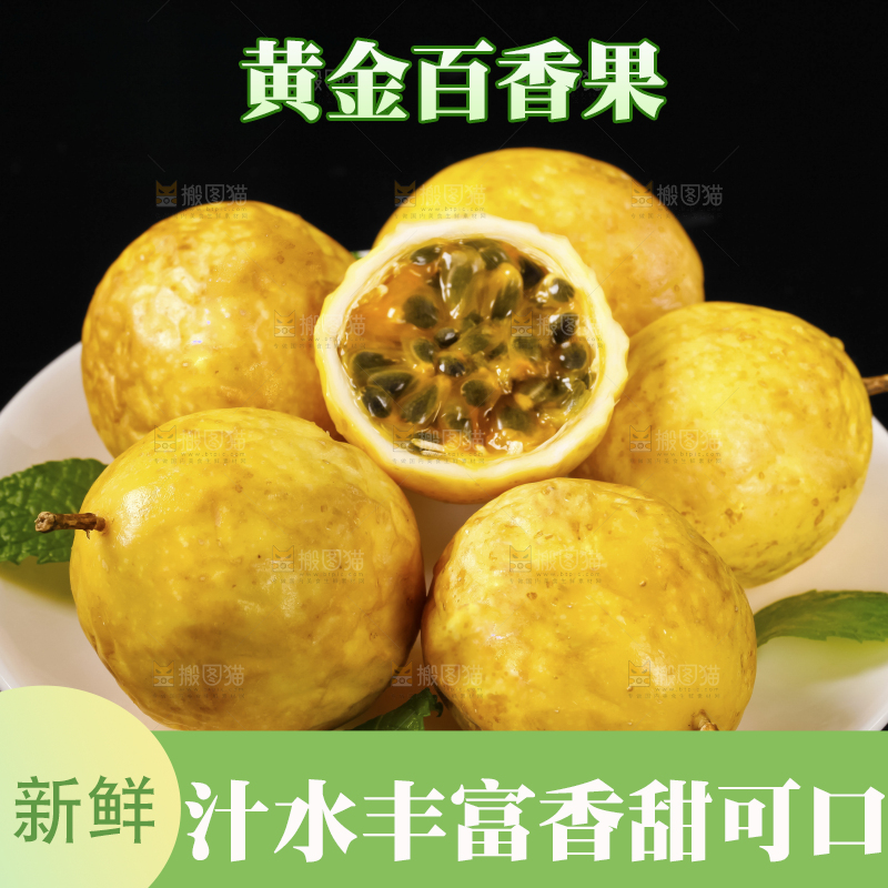 盘子里装着鸡蛋果