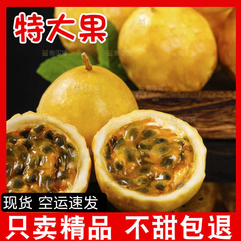 深底上摆放着西番莲