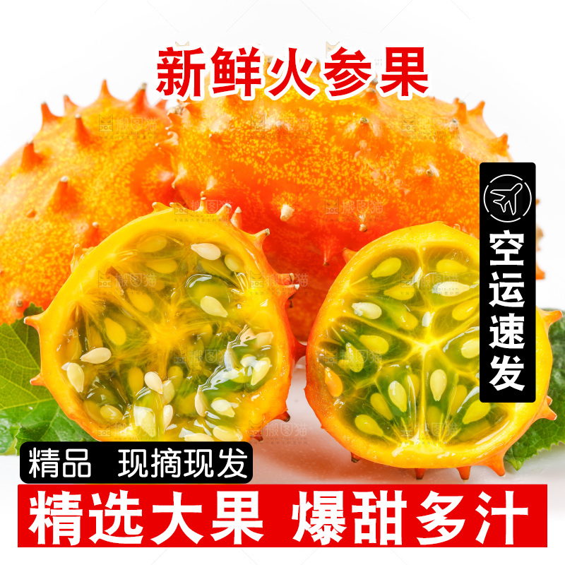 白底上放着刺角瓜