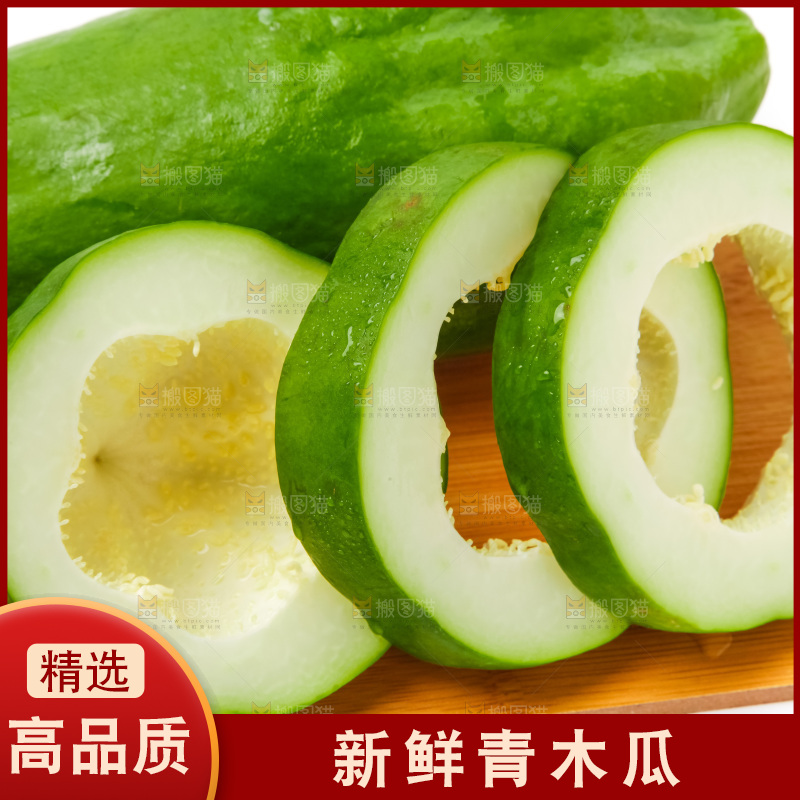 木板上摆放木瓜