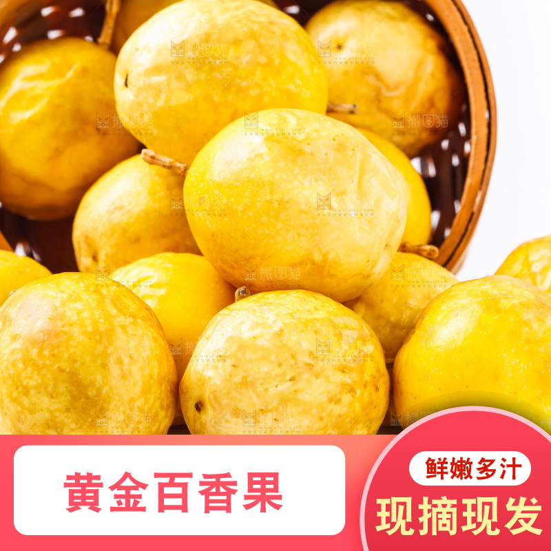篮子里装着鸡蛋果