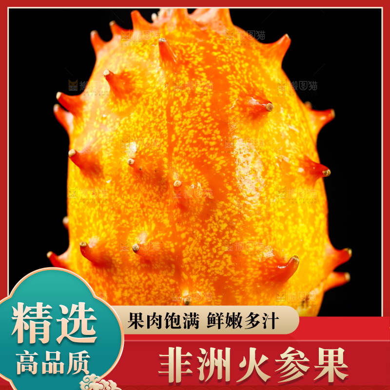 黑底上摆放着新鲜火参果