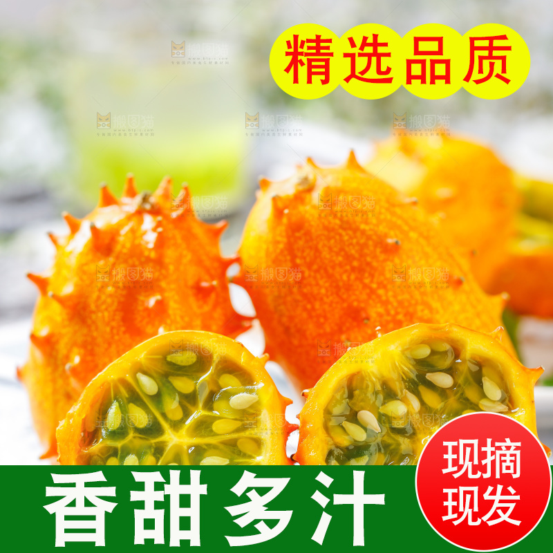 白底上放着海参果