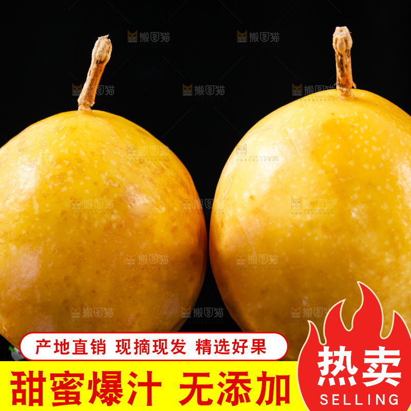 黑底上摆放着广西黄金百香果