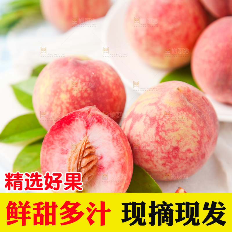 白底上摆放着胭脂红