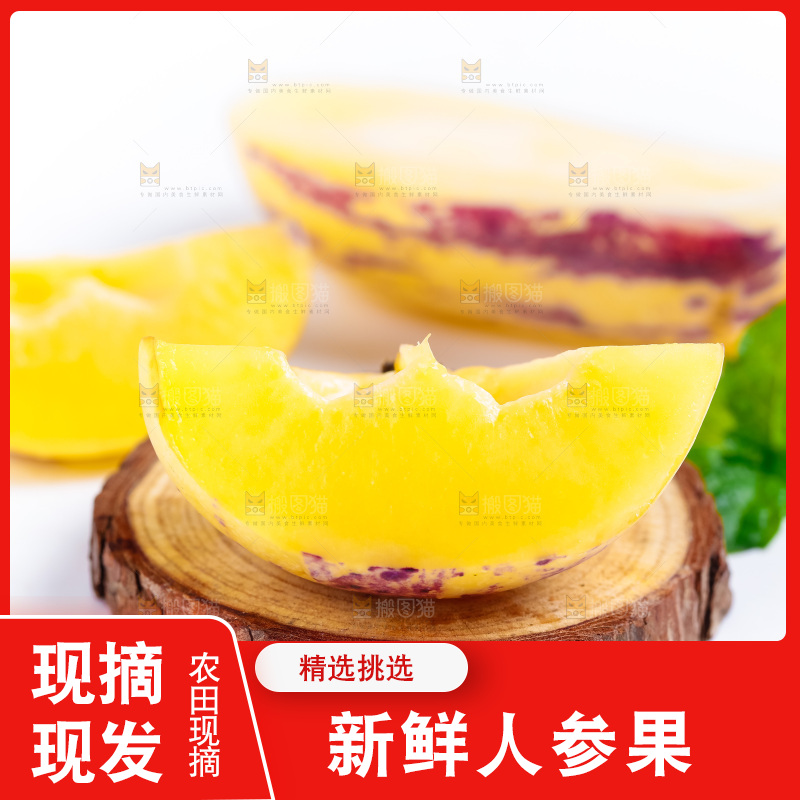 白底上摆放着甘肃民勤人参果