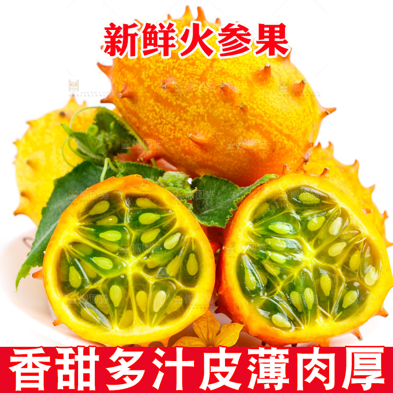 盘子里装着火参果
