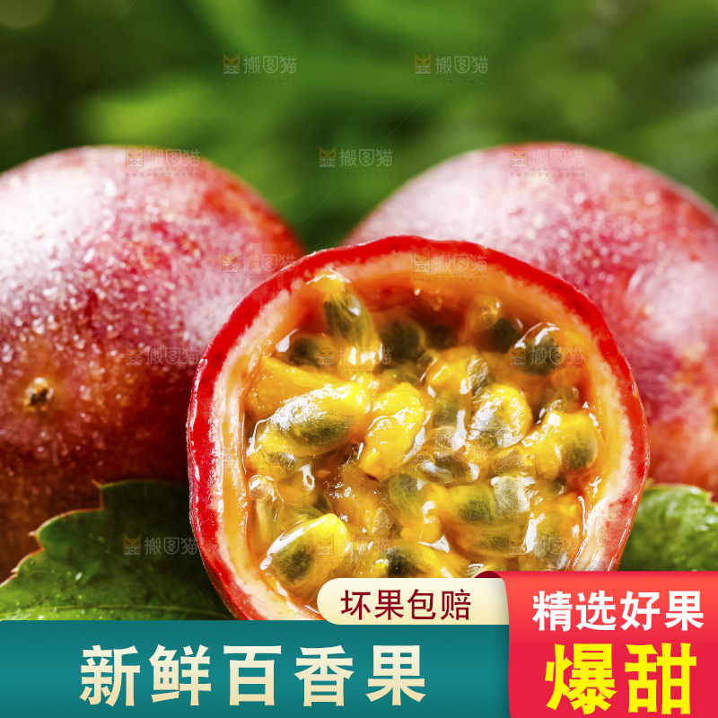 篮子上放着紫皮百香果