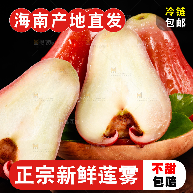 盘子里装着莲雾