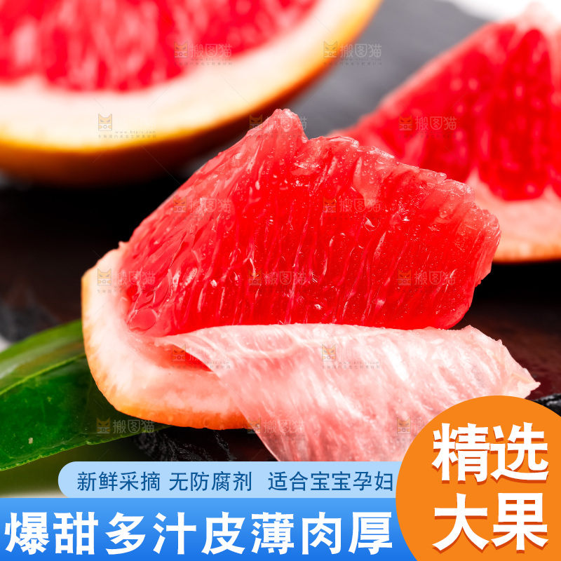 黑石板上摆放着南非进口西柚