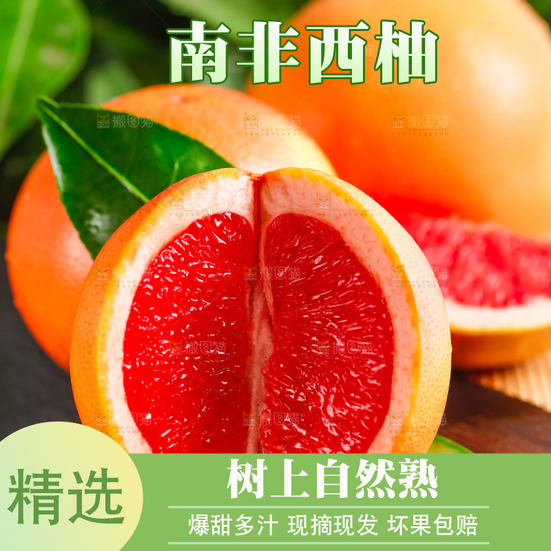 黑石板上放着南非西柚