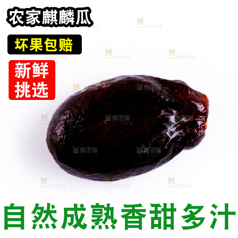 白底上放着西瓜籽