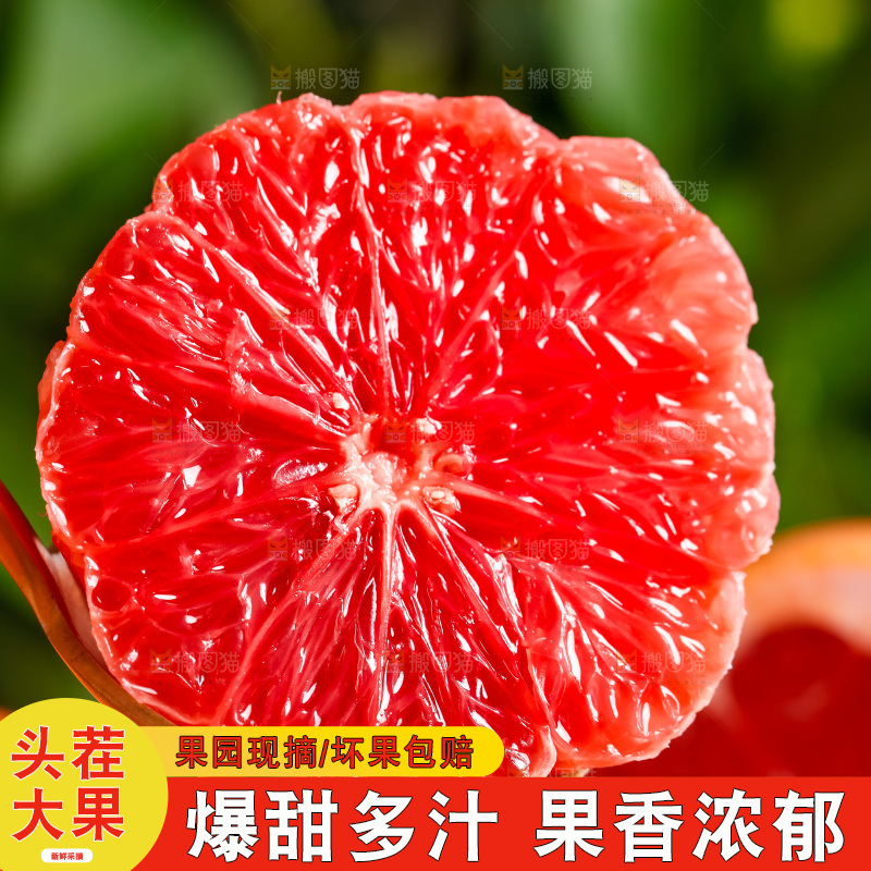 勺子上放着柚子