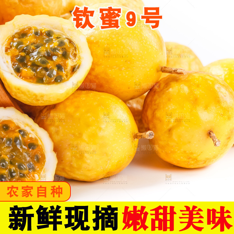 白底上放着鸡蛋果