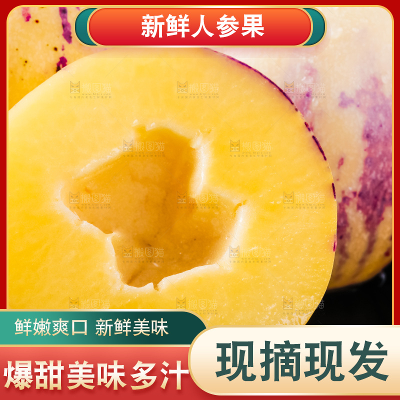 黑底上摆放着甘肃民勤人参果