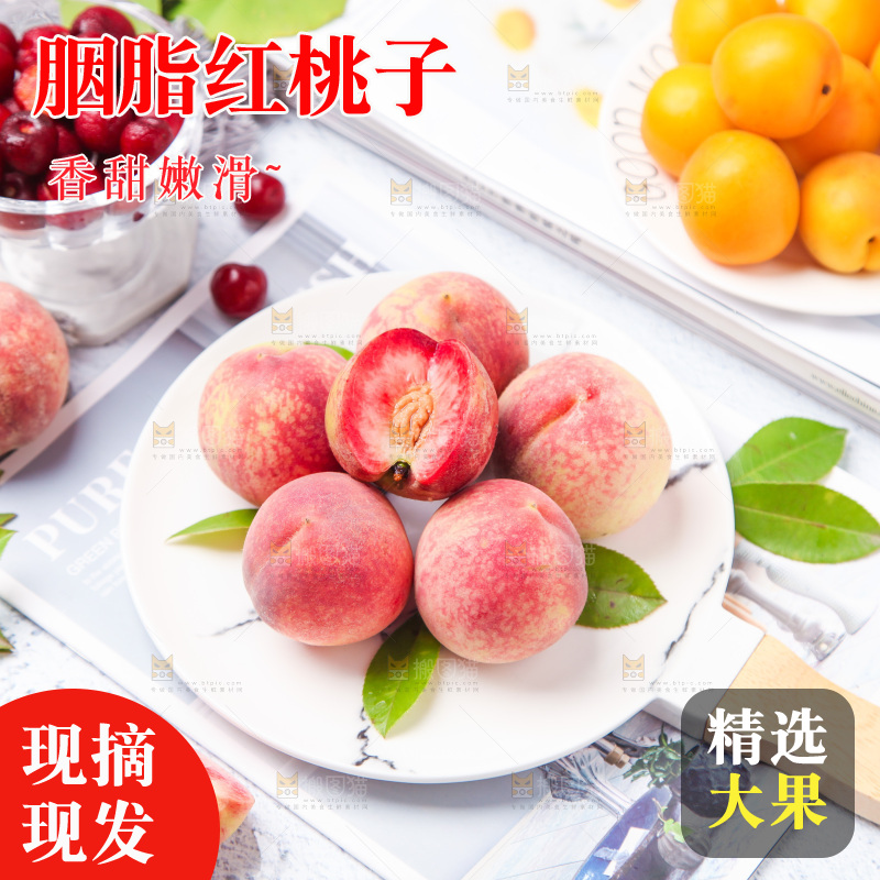 盘子里装着胭脂红桃子