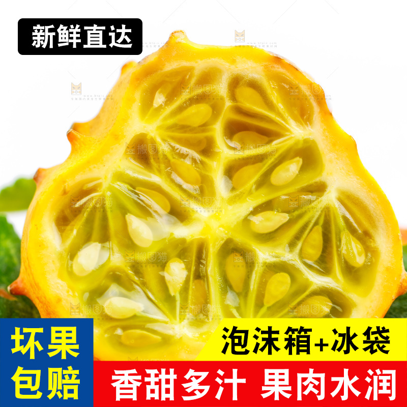 篮子里装着火参果