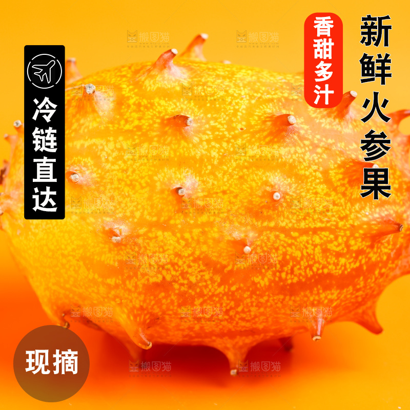 浅底上摆放着火参果