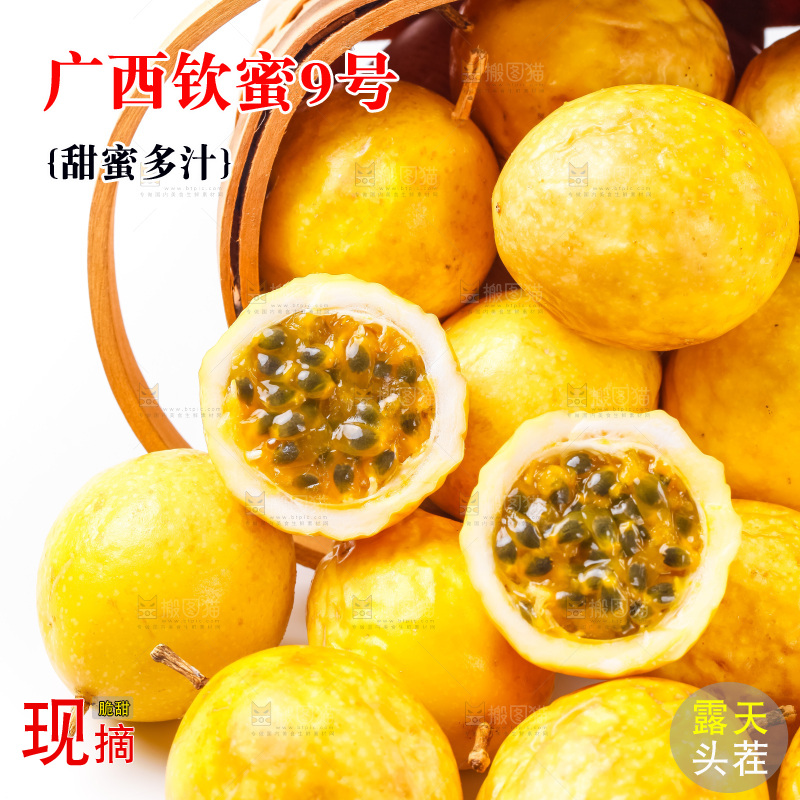 篮子里装着鸡蛋果