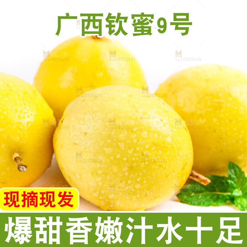 白底上放着黄金百香果