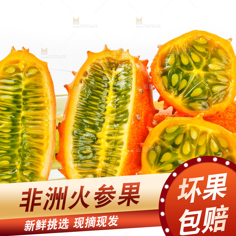 白底上摆放着火参果