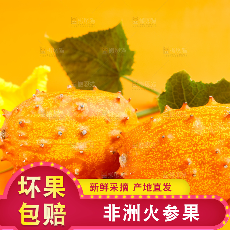 浅底上摆放着火参果