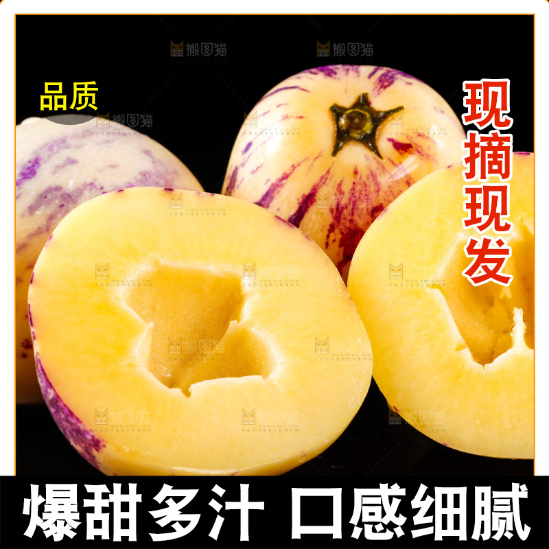 黑底上摆放着甘肃民勤人参果