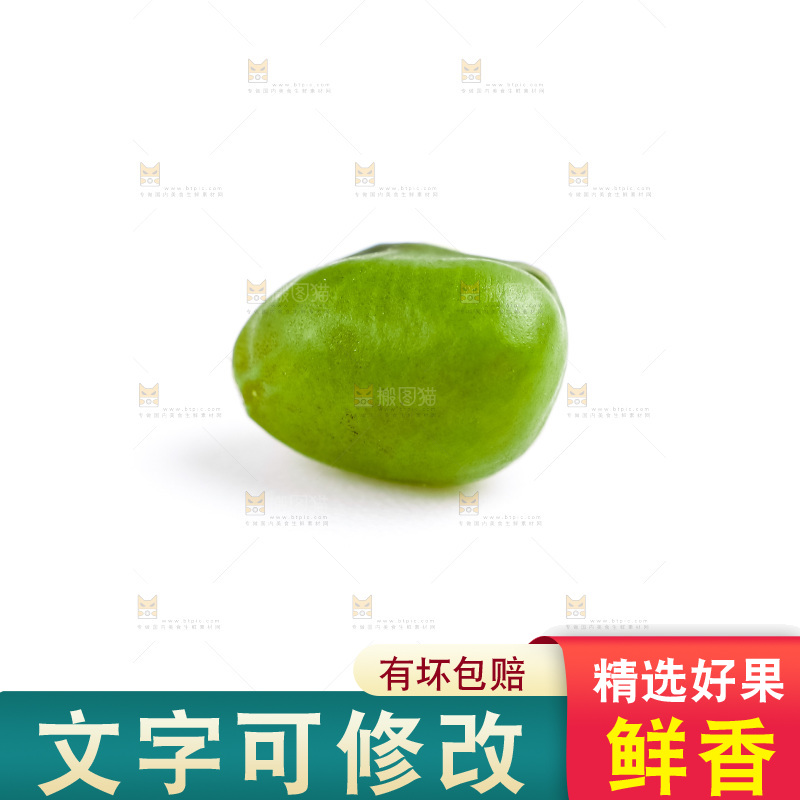白底上摆放着绿豆