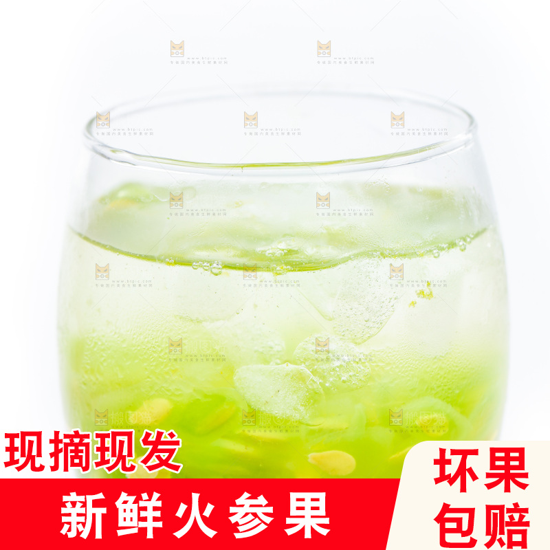 杯子里装着火参果果汁