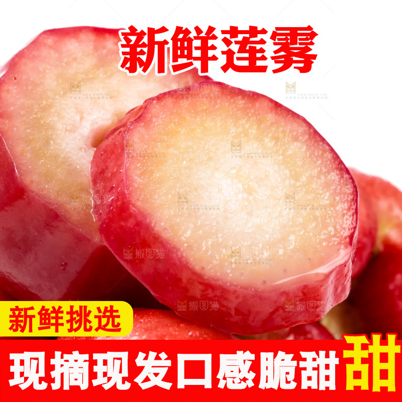 浅底上放着莲雾