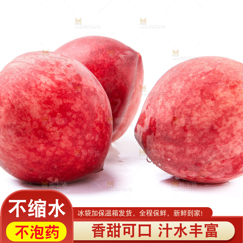 白底上摆放在爆甜水蜜桃