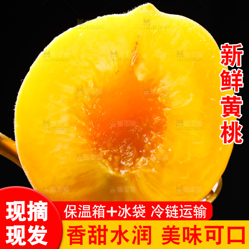 勺子上放着黄肉桃