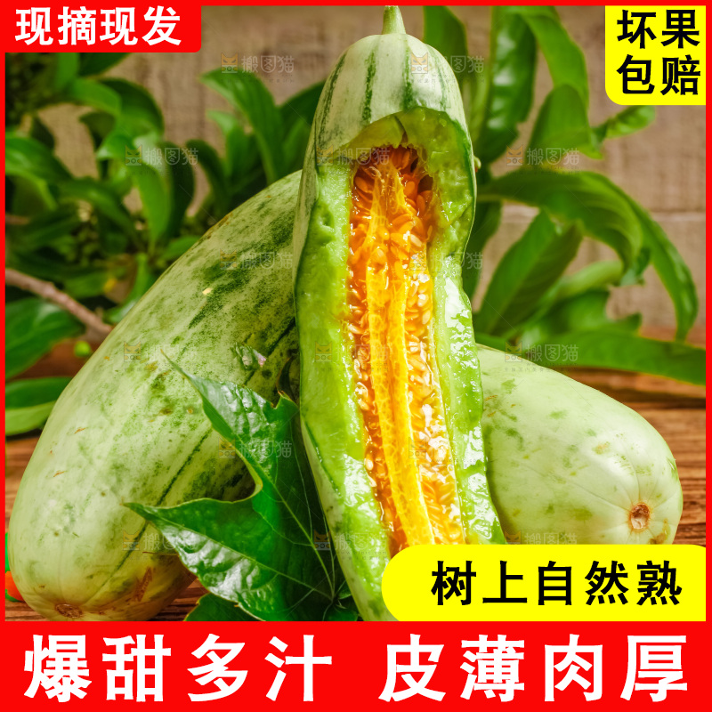 木底上摆放着新鲜羊角蜜