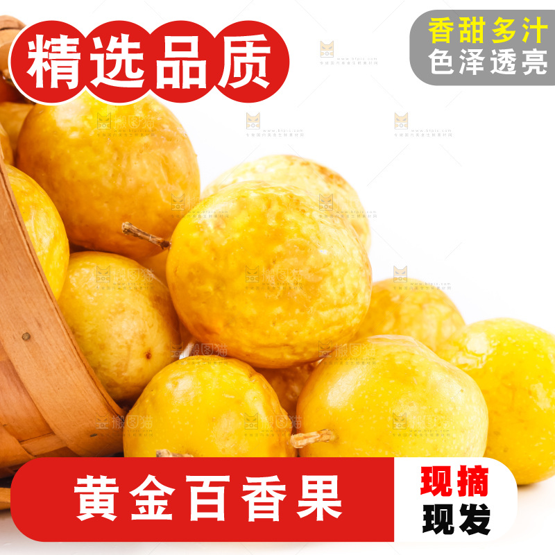 篮子里装着鸡蛋果