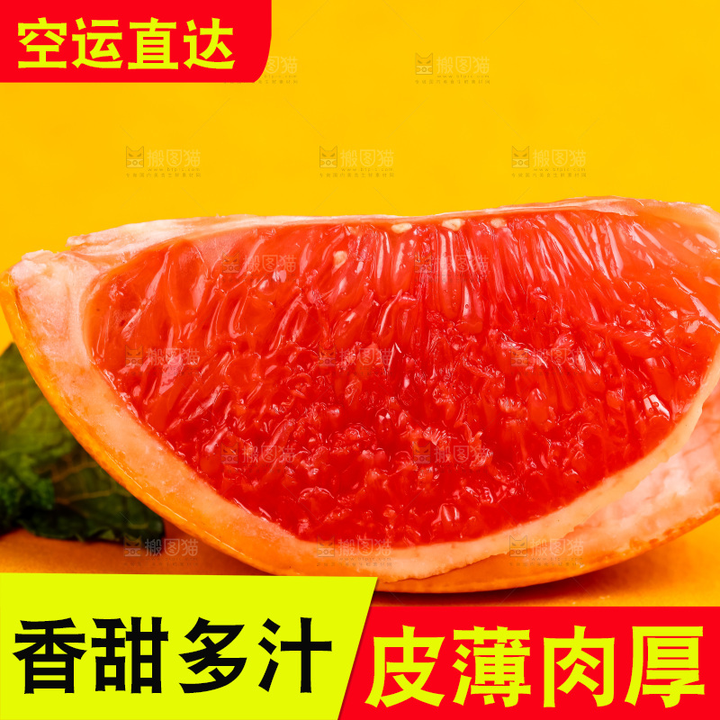 浅底上摆放着南非西柚