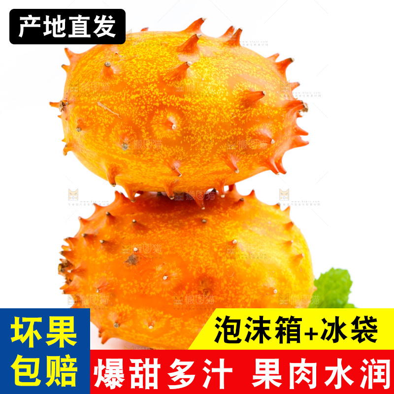 白底上摆放着非州火参果