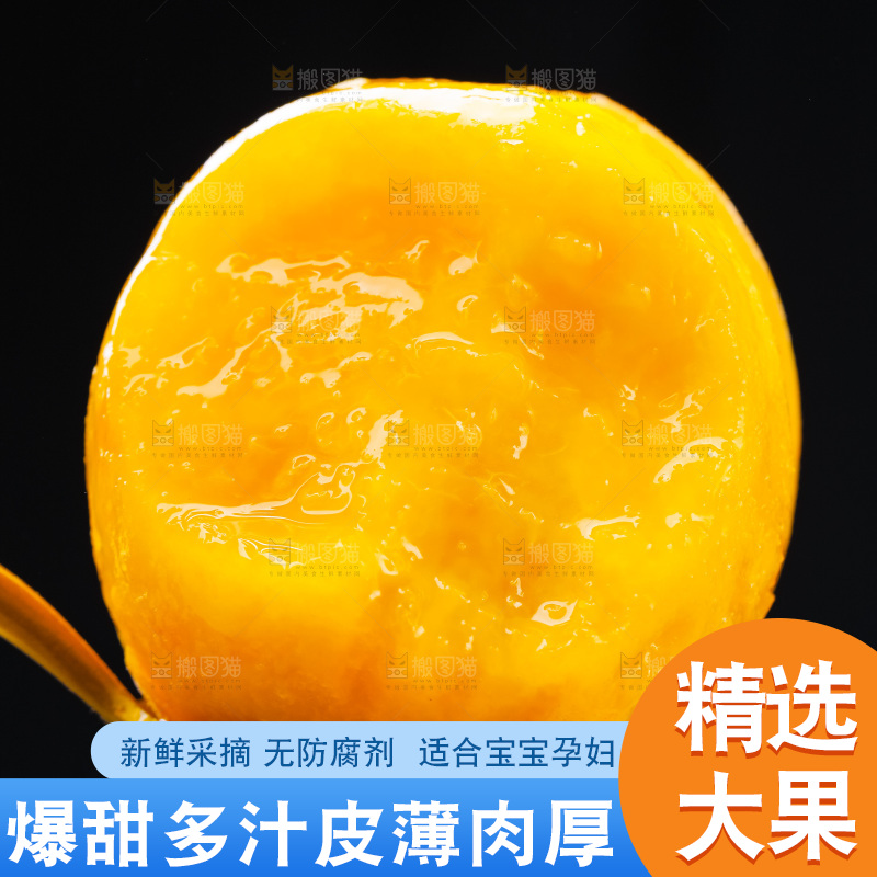 勺子上放着黄肉桃