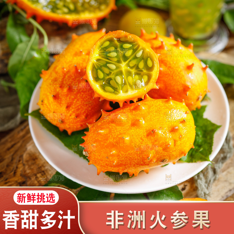 盘子里装着海参果